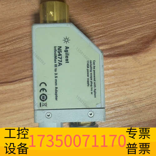 N5477A+N2802A+N2803A+N2800A+N7.议价