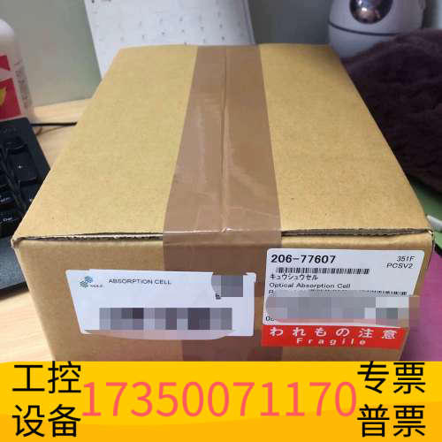 岛津配管206-77607石英管用于AA-7000和AA.议价