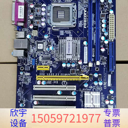 全固态 康 G41主板 P41A-G  P41A Ser.议价