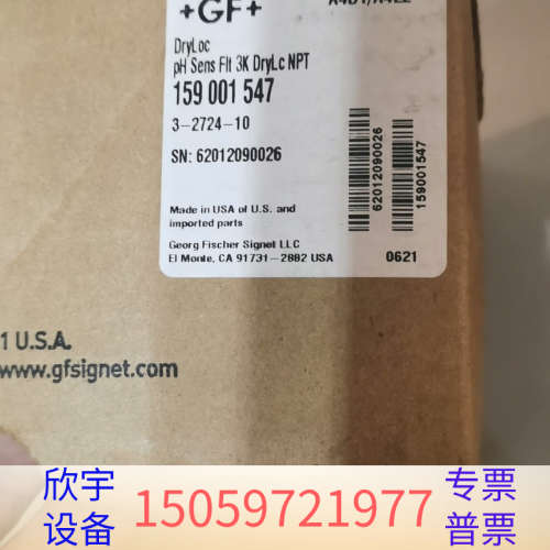 GF传感器159 001 547，3-2724-10，D.议价
