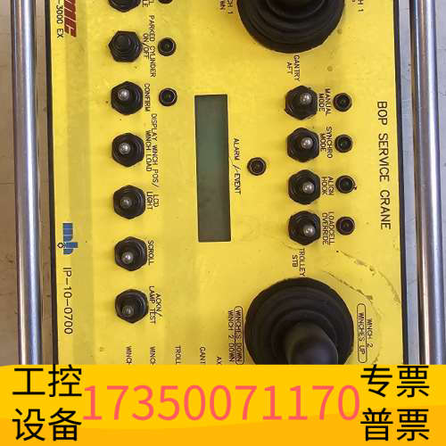CAVOTEC MC-3000-EX,CAVOTEC防爆工业.议价