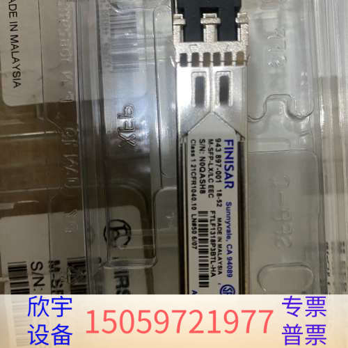 赫斯曼943 897-001 M-SFP-LX/LC光模块.议价