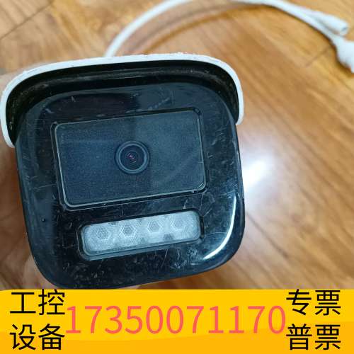 欣宇DS-2CD3T46WDV3-I3摄像头400万像素红外议价