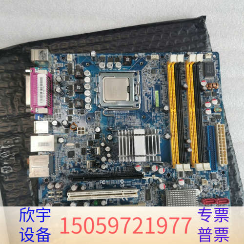 台湾产工控机主板，iuATX-965Q，965主芯片，支持w.议价