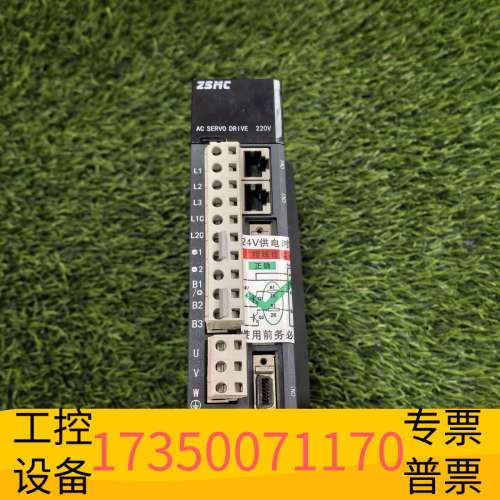 ZSD-K2AS08AB之山80S5D-A7513065R1.议价