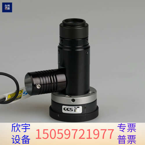OPTEM定倍镜头 同轴光镜头 远心镜头 显微镜头 1倍.议价