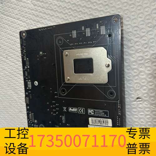 欣宇一体机H81主板+4G内存+G1840 套装，议价
