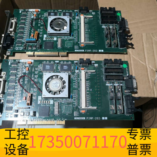 SCREEN PIMP-202 PU400A-6080阿特拉.议价