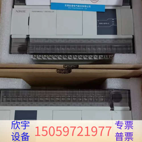 信捷XD5E-60T6-E，10只，，支持官网真伪查.议价