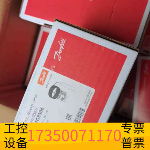 丹佛斯Danfoss热力膨胀阀感温动力头TE55-060G.议价