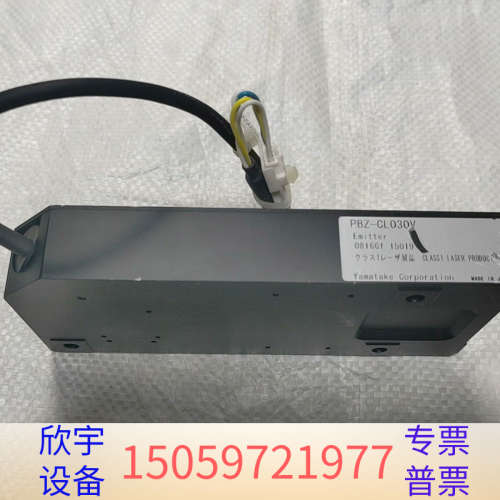 PBZ-CL030V 激光传感器，，下来.议价