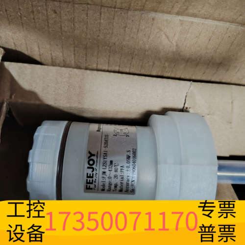 液位计FJM-LZS1YSA1-520ATIS.议价