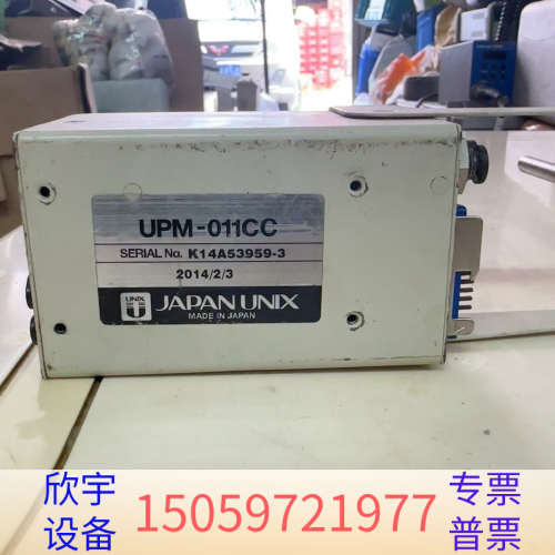 优尼送锡器UPM-011CC，.议价