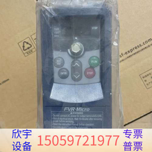 #变频器变频器FVR1.5S1S-4C，没.议价