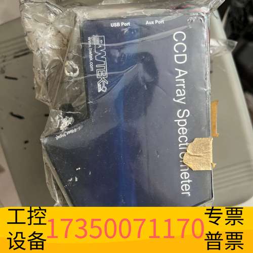 欣宇必达 BWTEK 低杂散光CCD光谱仪 BRC112P-议价