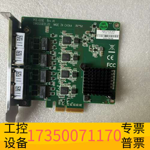 四口网卡型号PCE-GIGE4.议价