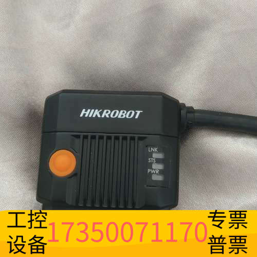 MV-ID2016M-16T-RBN读码器.议价