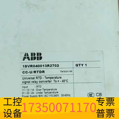 模拟信号 转换器 CC-U/RTDR 1SVR04.议价