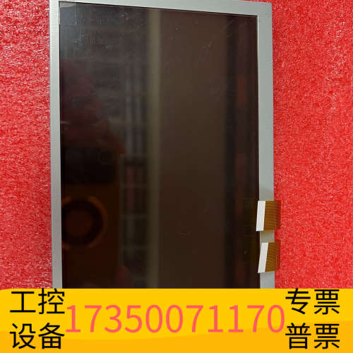 AT080TN03 V.2群创8寸液晶屏.议价