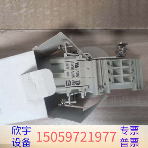 HARTING 09330064725连接器接插件INSER.议价