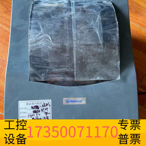 佳博 GP-2124T 条码打印机.议价