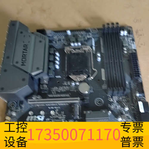 微星MAG B365M MORTAR主板，1151针，支持8.议价