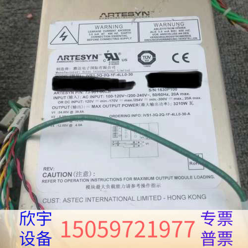 雅达电源模块 iVS1-3Q-2Q-1F-4LL0-30 拆.议价