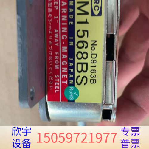 JRC雷达磁控管M1568BS，型号D8163B，，.议价