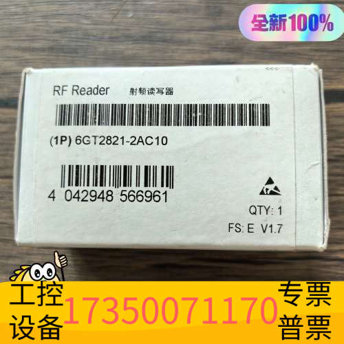 6GT2821-2AC10 射频读取.议价
