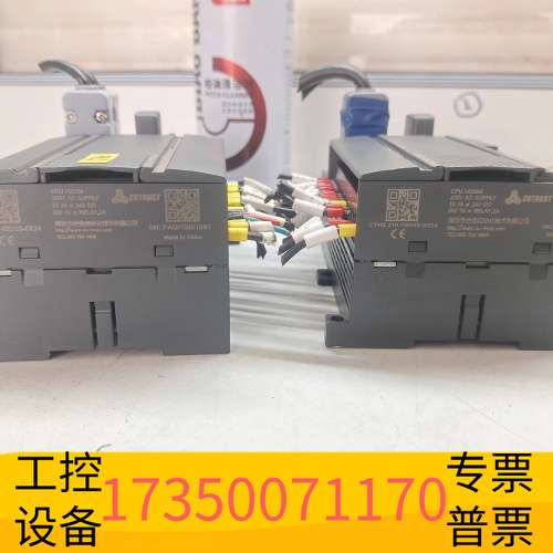 欣宇COTRUST合信模块，CTH2216-1BD33-0X24议价
