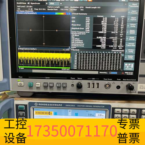 罗德与施瓦茨，频谱分析仪，FSW50.议价