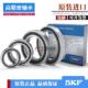 7015CD 7014 HCP4机床主轴承 7013 SKF进口精密角接触球轴承S7012