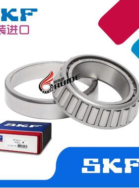瑞典进口 SKF 圆锥滚子 轴承 33209 33210 33211 33212 J2 X /Q