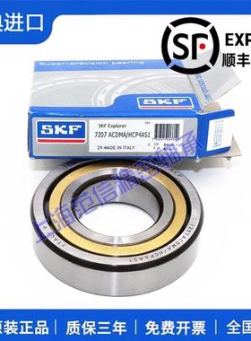 SKF 7208 7209 7210 7211 BEP BECBP BECBM 40度 高速角接触 轴承