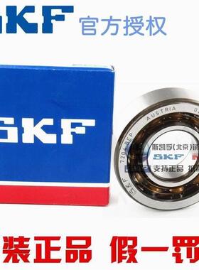 新款进口SKF 7221 7222 7224 7226 7228 BECBM BP BEP 角接触轴承