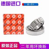 32907 进口FAG轴承 32909 32908 32906 32905 32904 德国 新款