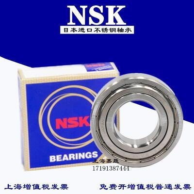 进口NSK 304不锈钢轴承 S6014 6015 6016 6017 6018 6019 6020 ZZ