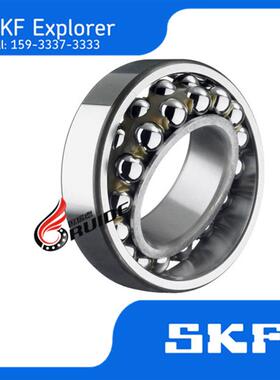 SKF瑞典进口 2208 2209 2210 2211 E -2RS1 K TN9 /C3 调心球轴承