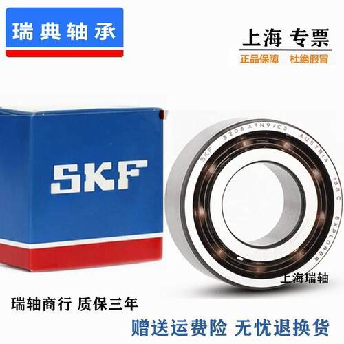新款 高速进口SKF轴承 18 19 20 A 2RS1 TN9 MT33 C3 精密角接触
