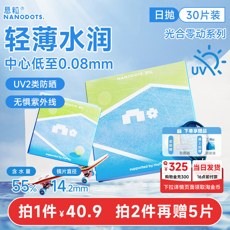 商品图