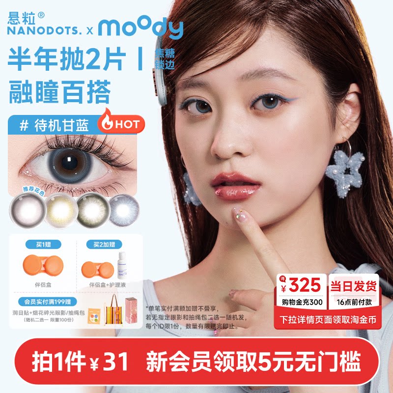 悬粒半年抛bug 8元 - 86线报