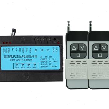极速厂促直流12V24V60V电机正C反转推杆门窗升降遥控开关大功率无