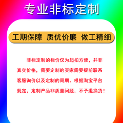 注塑模具配件永恒燕秀非标准件耐磨块角平衡块压盖压条平行片定制