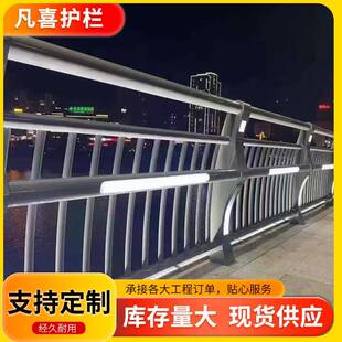 304不锈钢河边栈道灯光工程护栏河道景观桥梁防撞护栏