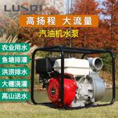 农业灌溉农用汽油机抽水机2寸3寸4寸高压自吸泵高扬程抽水泵