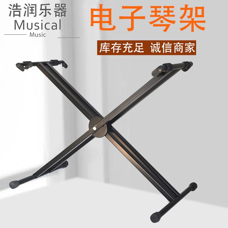 乐器支架配件双X型双管架电子琴支架古筝架双层双管架双管键盘架图片