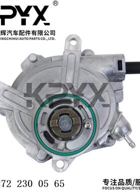 适用于奔驰W204W211W212W221刹车助力泵刹车真空泵OE:2722300565