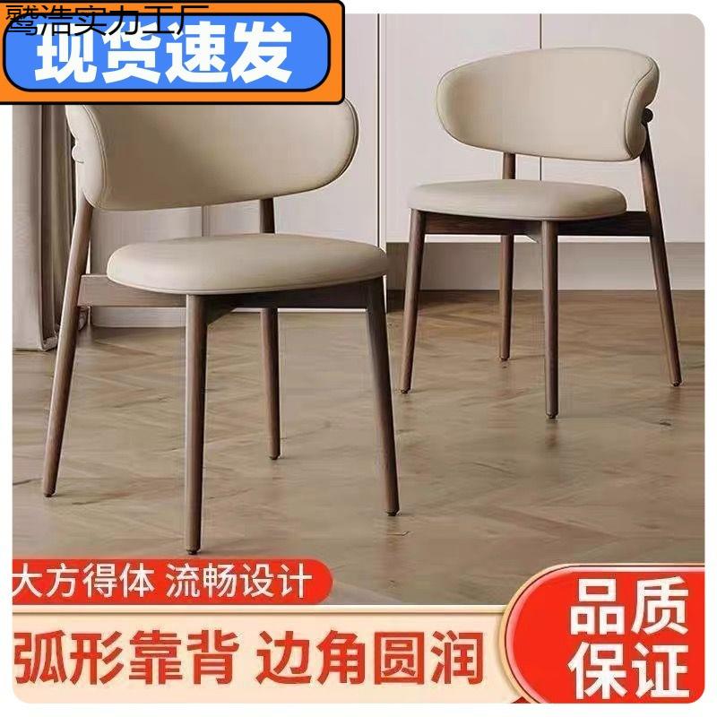 北欧仿实木餐椅家用简约现代设计师靠背椅子餐厅休闲轻奢凳子