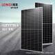 隆基570W575W580W585W双波原厂正A级质保光伏太阳能电池发电板
