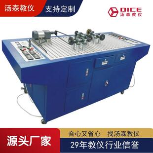 机构系统搭接与测试实验台机械构造教学实训设备